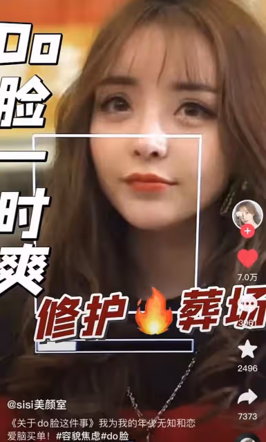 百萬粉美女網紅整容失敗!離婚後花十萬去韓國,曬對比照崩潰難受