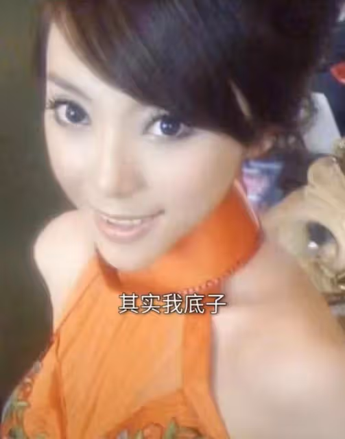 百萬粉美女網紅整容失敗!離婚後花十萬去韓國,曬對比照崩潰難受