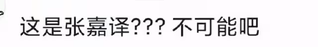 52歲張嘉益現身街邊做核酸,全程低調沒架子,還幫異性撐傘接地氣
