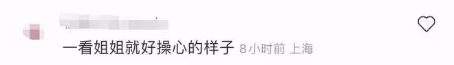 秋瓷炫早起為老公做飯顯憔悴!於曉光曬打高爾夫玩樂,評論區淪陷