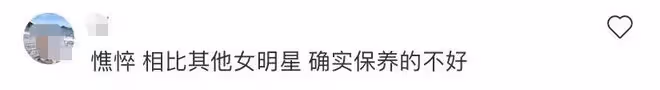 秋瓷炫早起為老公做飯顯憔悴!於曉光曬打高爾夫玩樂,評論區淪陷