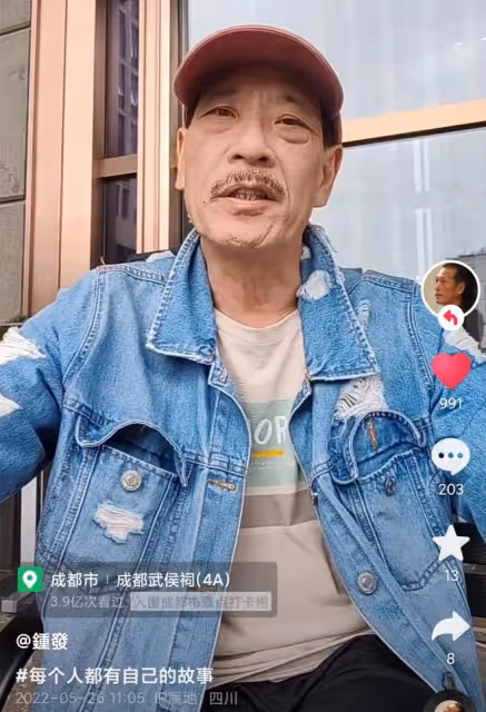 港星鍾發自曝想移居成都！68歲在內地做貿易生意，常出入高檔場所