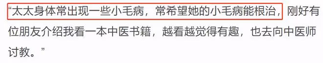 張宇將妻子緊急送醫!十一郎藥物過敏致呼吸困難,近年小毛病不斷