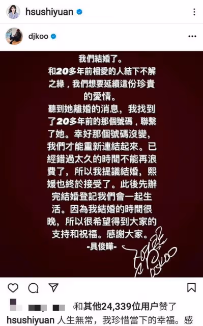 前女友的電話別刪,20年後留著還有用……