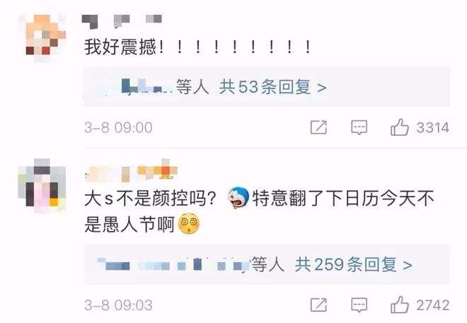 前女友的電話別刪,20年後留著還有用……