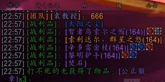 魔獸TBC：首個被黑掉的橙弓，全團玩家無法拾取，GM答覆讓團長AFK