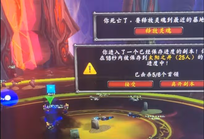 魔獸TBC：首個被黑掉的橙弓，全團玩家無法拾取，GM答覆讓團長AFK