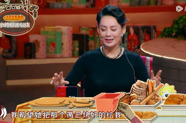 寧靜自曝教訓上海勢利眼大姐,因甜點引發戰爭,一旁金靖不敢說話