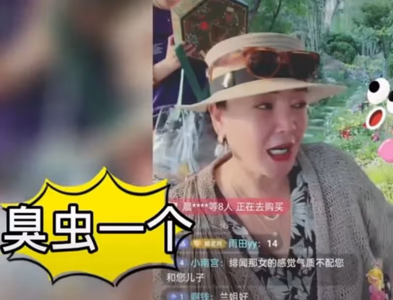 吐槽張穎穎配不上汪小菲　張蘭直言：臭蟲一個！