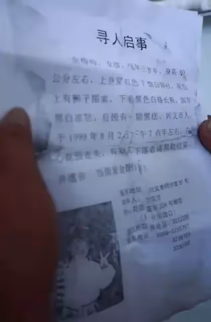 「媽！我終於找到你了！」3歲女孩被拐走17年，母親尋遍天下，沒想到：就住在街對面