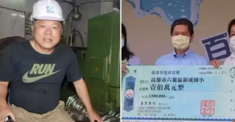 放牛班少年苦讀成雙博士，輥輪大王不忘「鄰居當年恩情」回饋家鄉20年不留名，捐款早破10億：我靠抓田鼠翻身