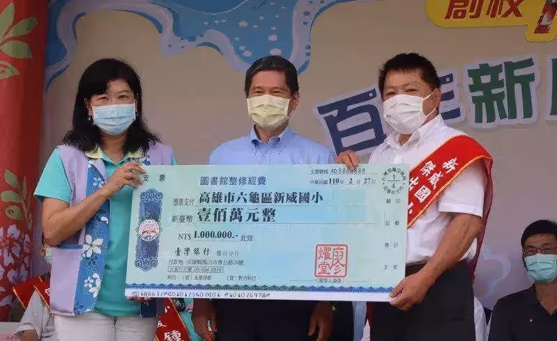 放牛班少年苦讀成雙博士,輥輪大王不忘「鄰居當年恩情」回饋家鄉20年不留名,捐款早破10億:我靠抓田鼠翻身