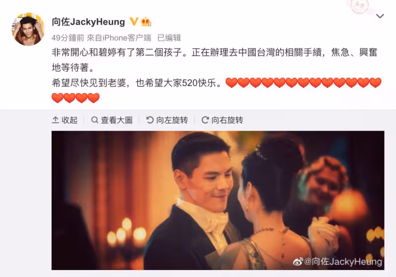 郭碧婷二胎要生了！老公興奮「準備來台陪產」鬆口孩子性別　千億婆婆樂壞「準備豪奢寵孫禮」撒錢不手軟