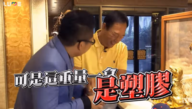 百坪豪宅太驚人!郭台銘超顧家「擺設全為家人」不一定要豪奢 最珍愛收藏「千萬也買不到」:重情義