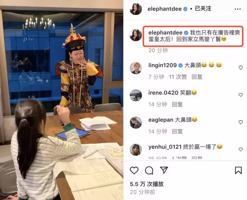 小S戲癮大發!穿古裝和女兒互嗆,被許老三吐槽太好笑,網友:給自己生出了一個「勁敵」