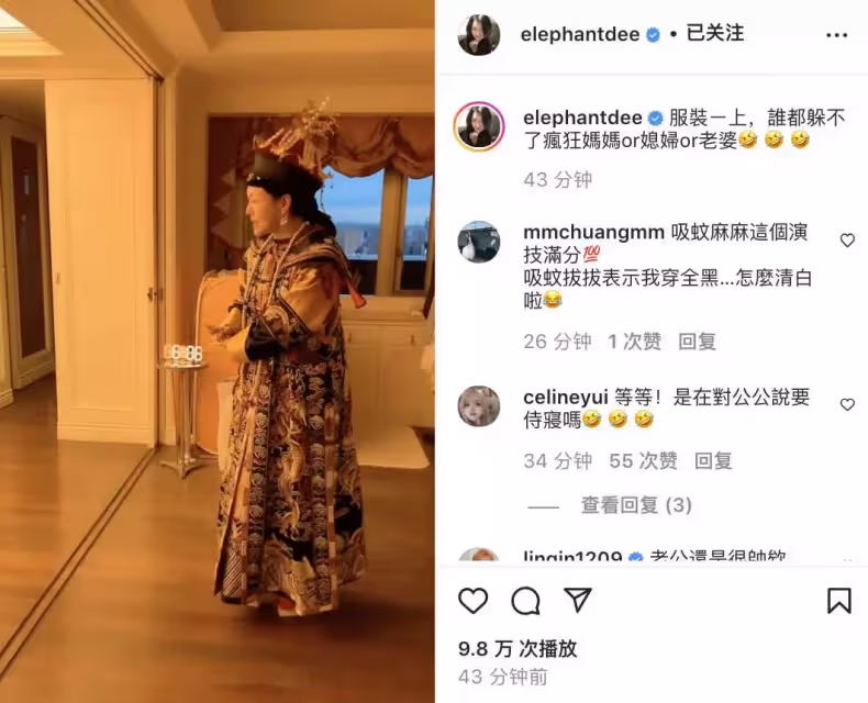 小S戲癮大發!穿古裝和女兒互嗆,被許老三吐槽太好笑,網友:給自己生出了一個「勁敵」
