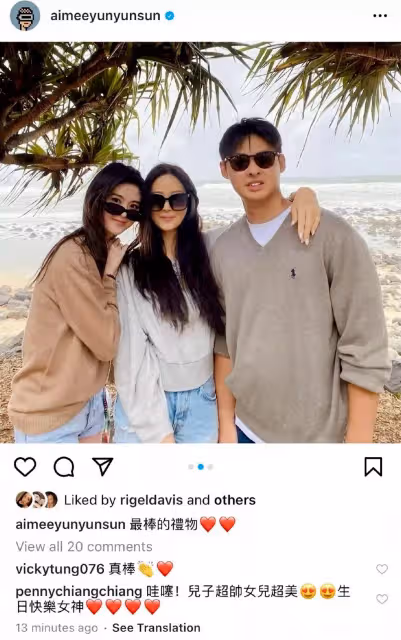 「孫蕓蕓小兒子」正臉曝光!身材高大健碩帥氣十足,40億財團繼承人,母子三人同框似「同齡」高顏值如出一轍