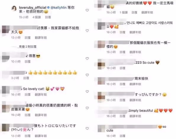 46歲林心如穿睡衣「素顏」自拍！皮膚細膩臉泛油光，超短褲秀出白嫩腿，網友稱贊：林心如狀態保持得太好了