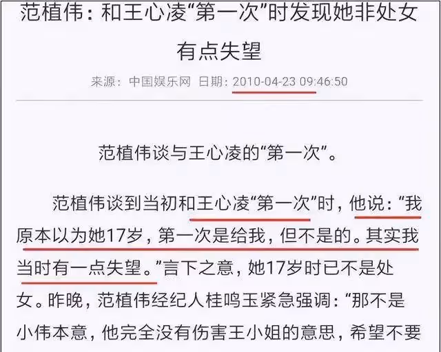 「甜心教主」屢遇渣男,王心淩曾遭爆私密照「陷插足傳聞」事業低谷 今40歲乘風破浪「再度翻紅」不再戀愛腦