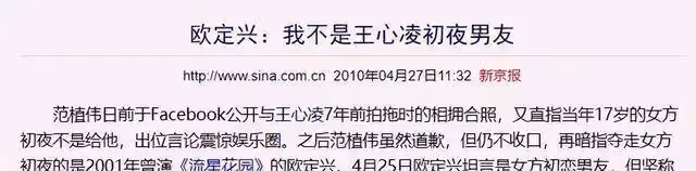 「甜心教主」屢遇渣男,王心淩曾遭爆私密照「陷插足傳聞」事業低谷 今40歲乘風破浪「再度翻紅」不再戀愛腦