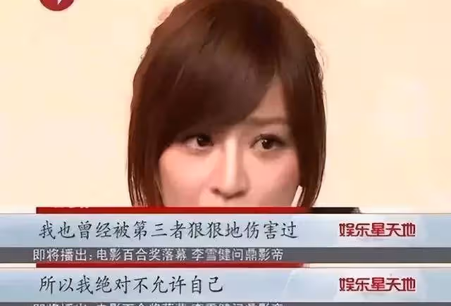 「甜心教主」屢遇渣男,王心淩曾遭爆私密照「陷插足傳聞」事業低谷 今40歲乘風破浪「再度翻紅」不再戀愛腦