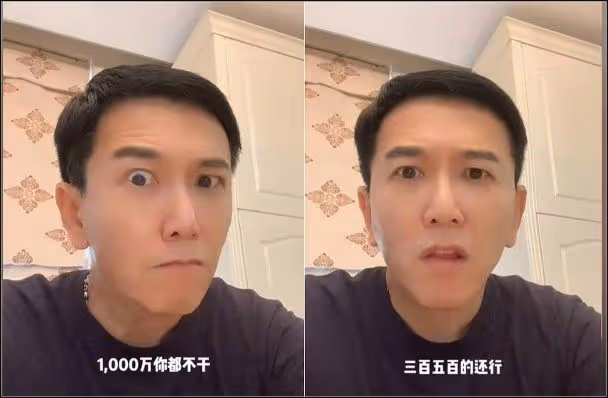 富婆開價百萬包養　溫兆倫打槍：500塊還行