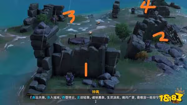 原神璃月東南西北怎麼解密 原神璃月東南西北解密攻略