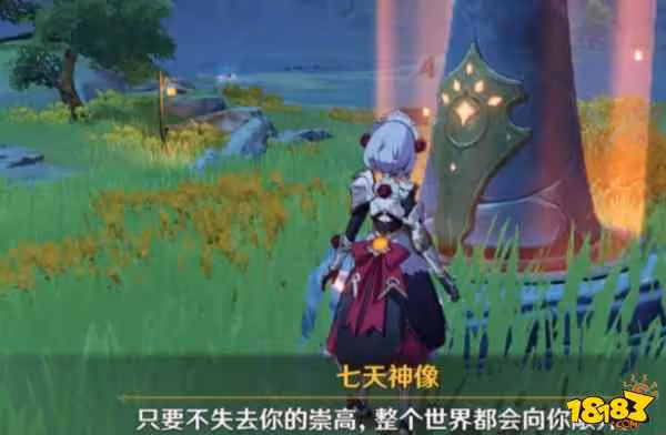 原神璃月雲來海七天神像怎麼解鎖 七天神像解鎖攻略