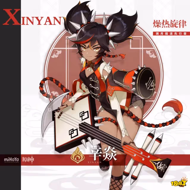 原神璃月人物合集有哪些 璃月人物合集一覽