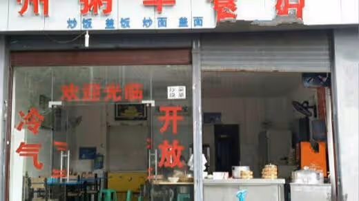 同學結婚找我借8萬,他就再沒跟我聯繫,去他家一趟,我哭了