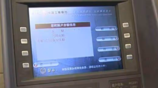 婚後兒媳上交工資卡,小姑結婚兒媳去取錢,看到餘額兒媳怒了