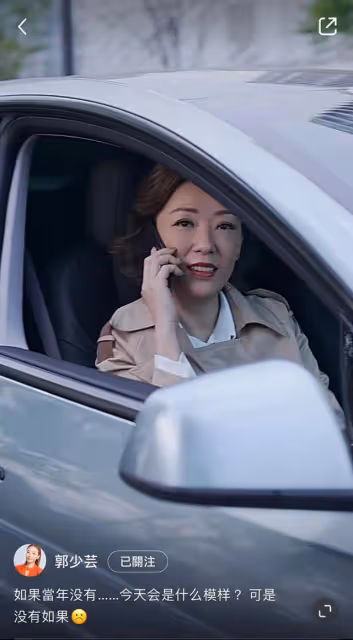 至今單身!53歲前TVB女星曬落淚演技獲贊,內地發展賺到盆滿缽滿