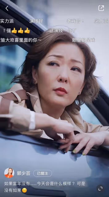 至今單身!53歲前TVB女星曬落淚演技獲贊,內地發展賺到盆滿缽滿