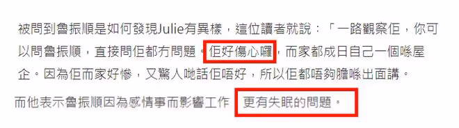 老戲骨魯振順被曝結束黃昏戀!原定10月結婚,59歲女友吃中藥備孕