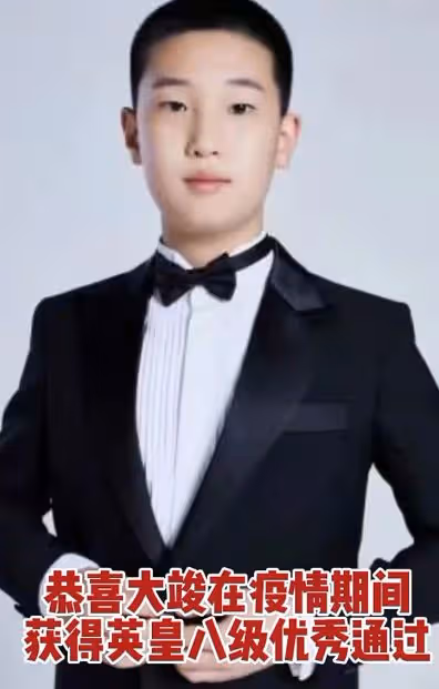 林永健兒子林大竣近照曝光,在家彈鋼琴考英皇八級,被稱讚太優秀