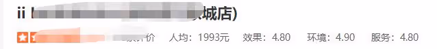 張家輝穿拖鞋去深圳理髮店,被曝剪頭花費近兩千,與店員大方合影