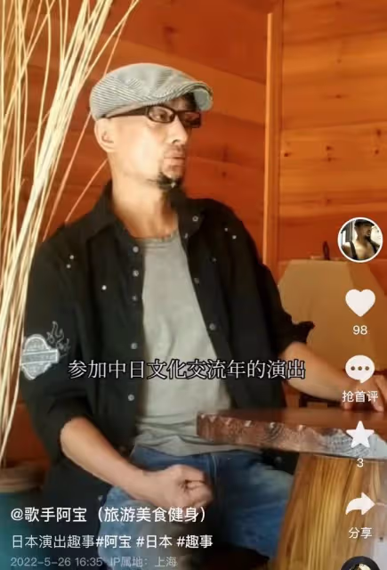 53歲歌手阿寶罕曝光,眉飛色舞講述在日本往事,鬍子拉碴穿破衣服