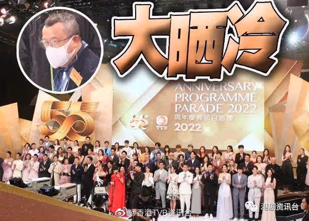 無線節目巡禮︱TVB近百藝人大曬冷 《獎門人》宣布載譽歸來