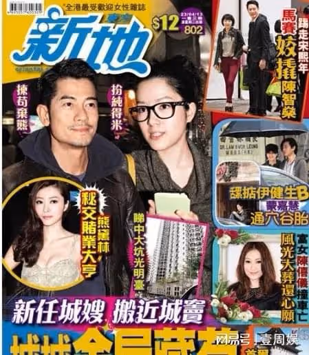 39歲苟芸慧近況曝光,嫁入豪門4年被傳婚變,曾與郭富城傳緋聞
