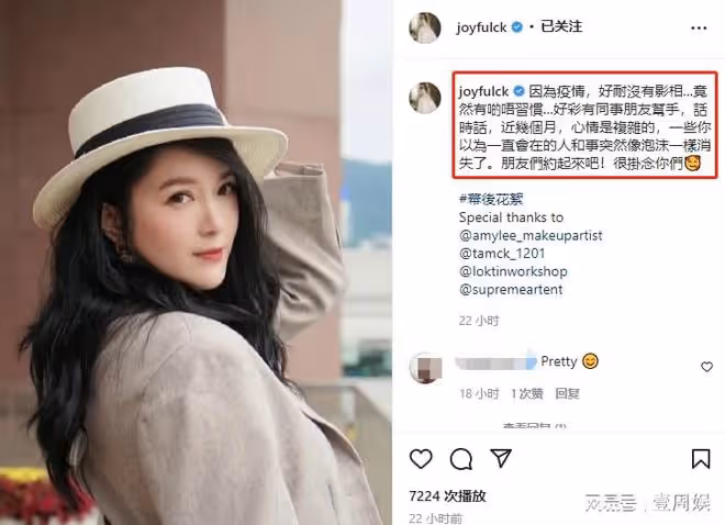 39歲苟芸慧近況曝光,嫁入豪門4年被傳婚變,曾與郭富城傳緋聞
