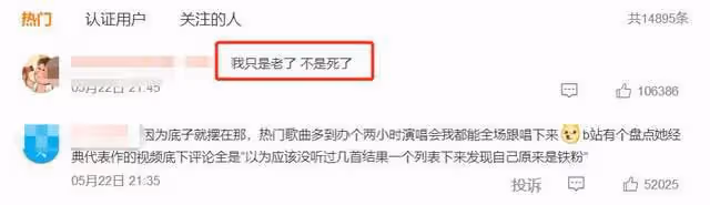 甜妹永不過氣?甜心教主王心凌翻紅,力壓寧靜那英成最出圈姐姐