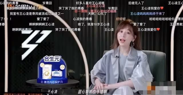 甜妹永不過氣?甜心教主王心凌翻紅,力壓寧靜那英成最出圈姐姐