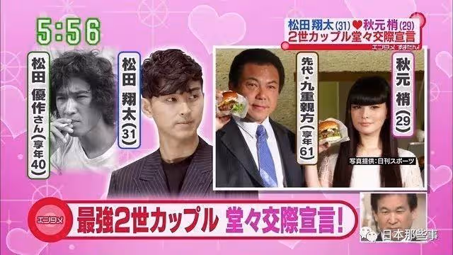 「最強星二代」夫妻,分居了?!