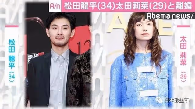 「最強星二代」夫妻,分居了?!