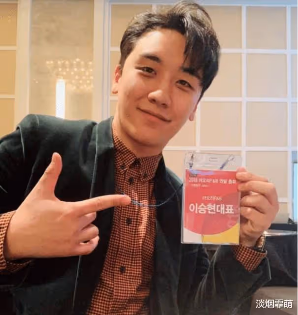 Bigbang成員李勝利,因中介性交易、散布偷拍照片等九項罪名被判1年6個月