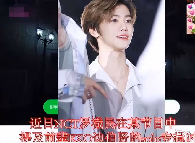 靠NCT出道中輸第一,憑粉發驚艷眾人,卻遭後輩ive尷尬無視?
