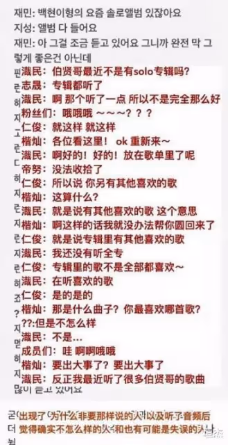 靠NCT出道中輸第一,憑粉發驚艷眾人,卻遭後輩ive尷尬無視?