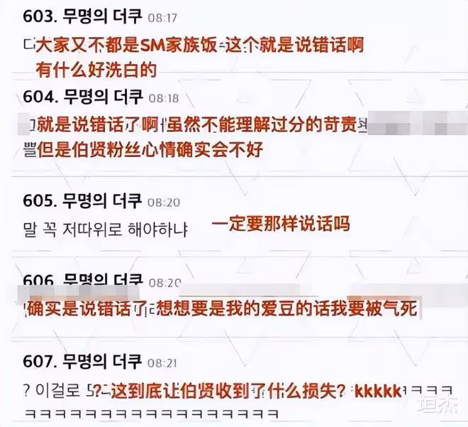 靠NCT出道中輸第一,憑粉發驚艷眾人,卻遭後輩ive尷尬無視?