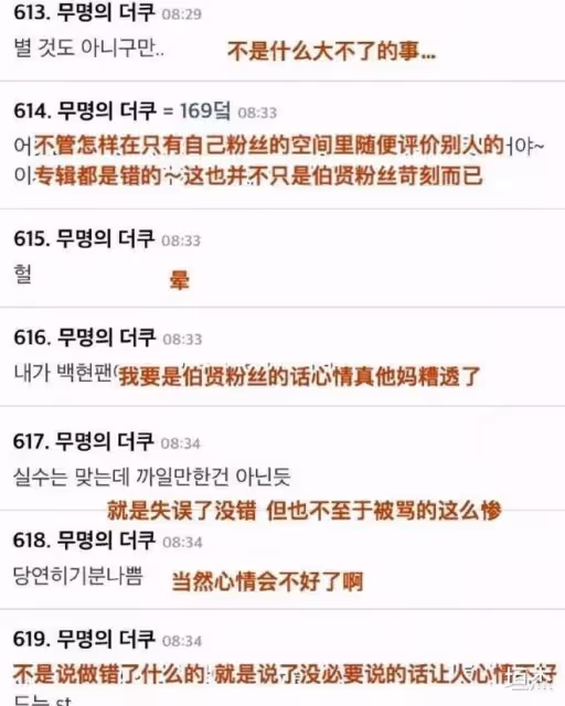 靠NCT出道中輸第一,憑粉發驚艷眾人,卻遭後輩ive尷尬無視?