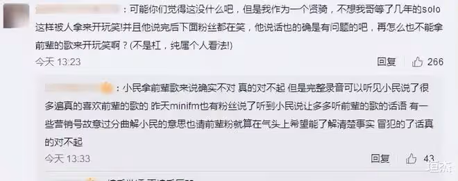 靠NCT出道中輸第一,憑粉發驚艷眾人,卻遭後輩ive尷尬無視?